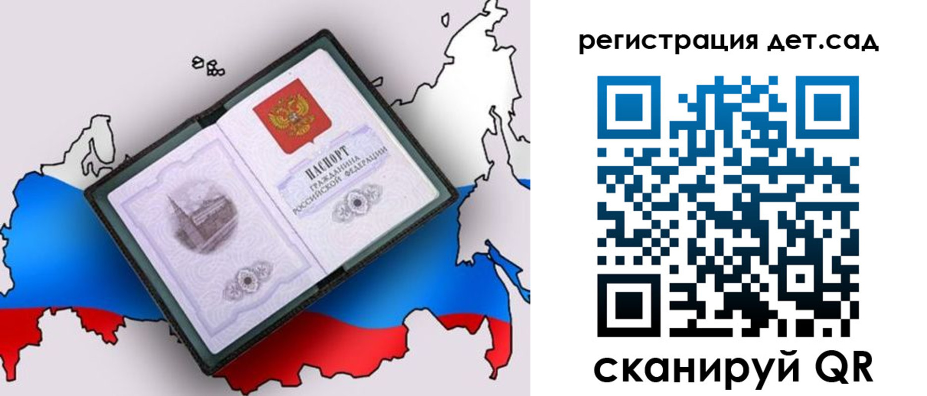 форма 3 в Белорецке